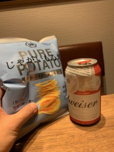 休日を満喫するには…