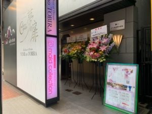 お花…素敵やん(*´з`)