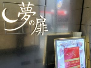 看板　いい感じ