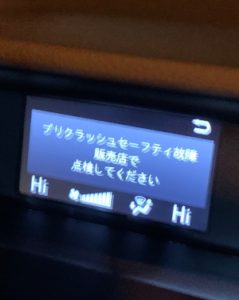なんやこれ！！