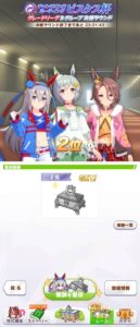 やっぱりどんなことでも一番になりたい
