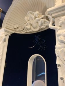 沢山のご応募ありがとうございます！