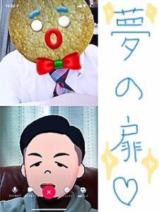 感染対策！ゆめとび緊急リモート会議！