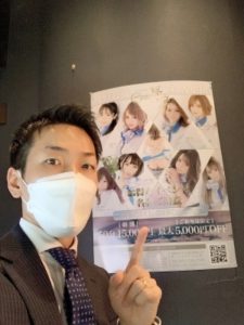 貴方も人気キャストと仲間入り？