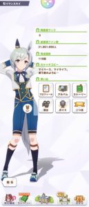 頂点を目指して…