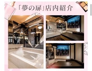 広くて素敵な！！