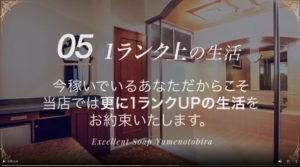 面接、一日体験 急募中！