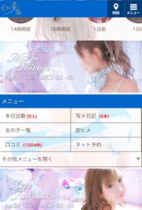 遂に1000件突破♥