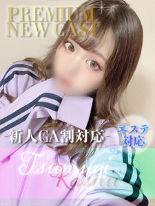 期待の星！ロリカワなつむぎさん💛