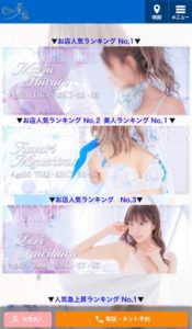 顔出しNGでも安心して高収入！