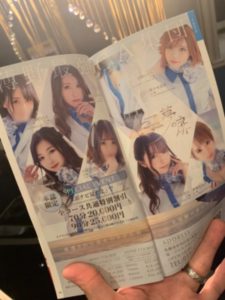 可愛い制服♡希望があれば雑誌にも？？