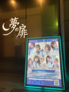 生まれ変わりました！