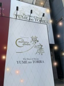 大きな看板が目印です！