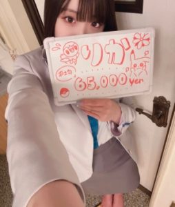 平均給公開！大塚理華さん