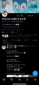 関東から入店！透明感たっぷりな美人