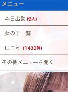 お客様からの口コミ1400件超え！！