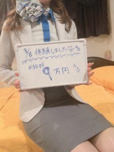 3/8体験入店みつきさんの給料