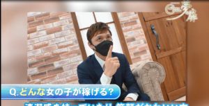 Wワークは可能ですか？