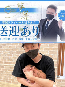 みんなが答えます～スタッフの誰か～