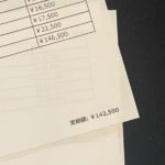 2024.12.30のお給料大公開‼️