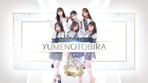 どんなお仕事でも当たり前