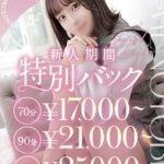 Q. 1日体験って、できますか…？