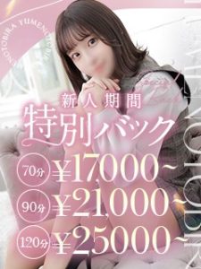 Q. 1日体験って、できますか…？