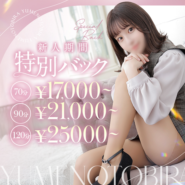 完全未経験の方に向けてお仕事の流れを紹介してください!
