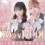 SNS運用について