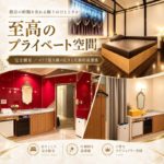 ★移籍キャストも驚く!?当店で一番よく言われる言葉とは…?