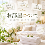 移籍キャストも驚く!?当店で一番よく言われる言葉とは…?